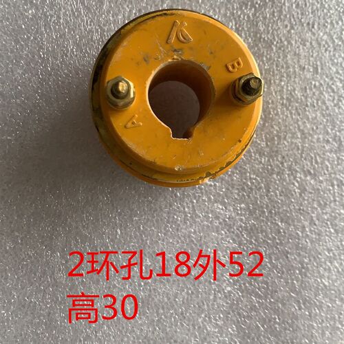 2环内孔18外52高30