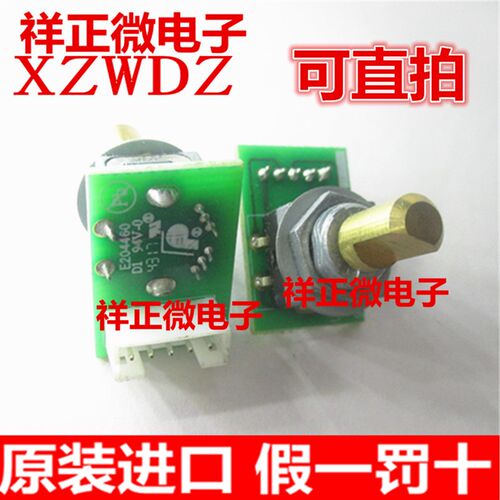 进口迈瑞监护仪配件编码器MEC1000 2000 PM7000 PM8000 PM9000