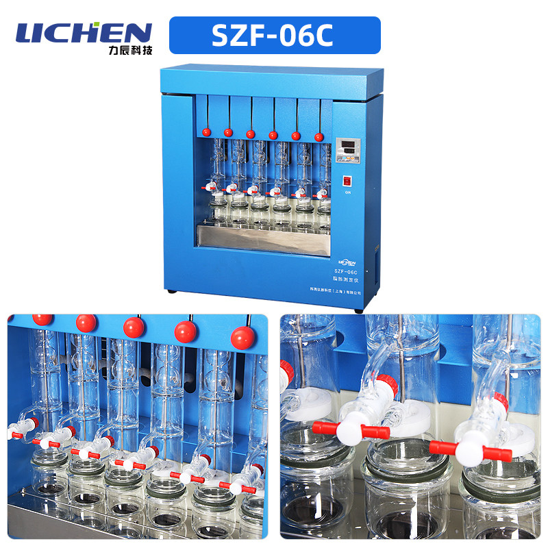 力辰科技数显粗脂肪测定仪SZF-06/06A/06B/06C索氏抽提原理实验室