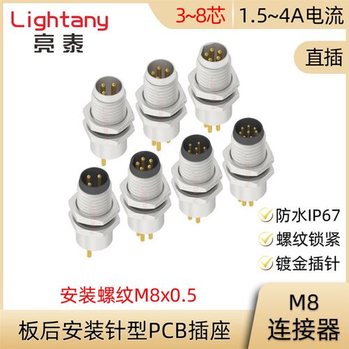 M8-F2-P2 3 4 4D 5B 5 6 8 金属口板后安装针型插座防水连接器