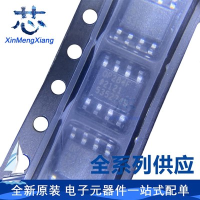 原装 OP284FSZ-REEL7 SOP8 丝印OP284FSZ 精密放大器芯片