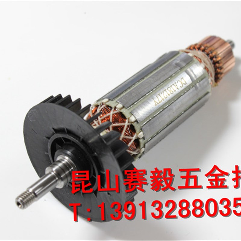 正宗东成角向磨光机S1M-FF-100B精品转子 定子750W角磨机原厂配件