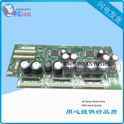 全新原装惠普HP Z5200 Z3100 Z2100笔架板 小车板 Q5669-60682