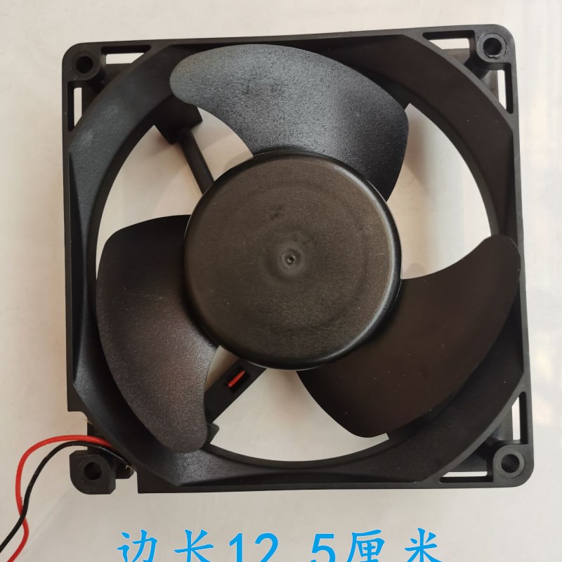 美的冰箱风扇 各类冰箱风扇 尺寸12.5cm 12v 2线静音风扇风机