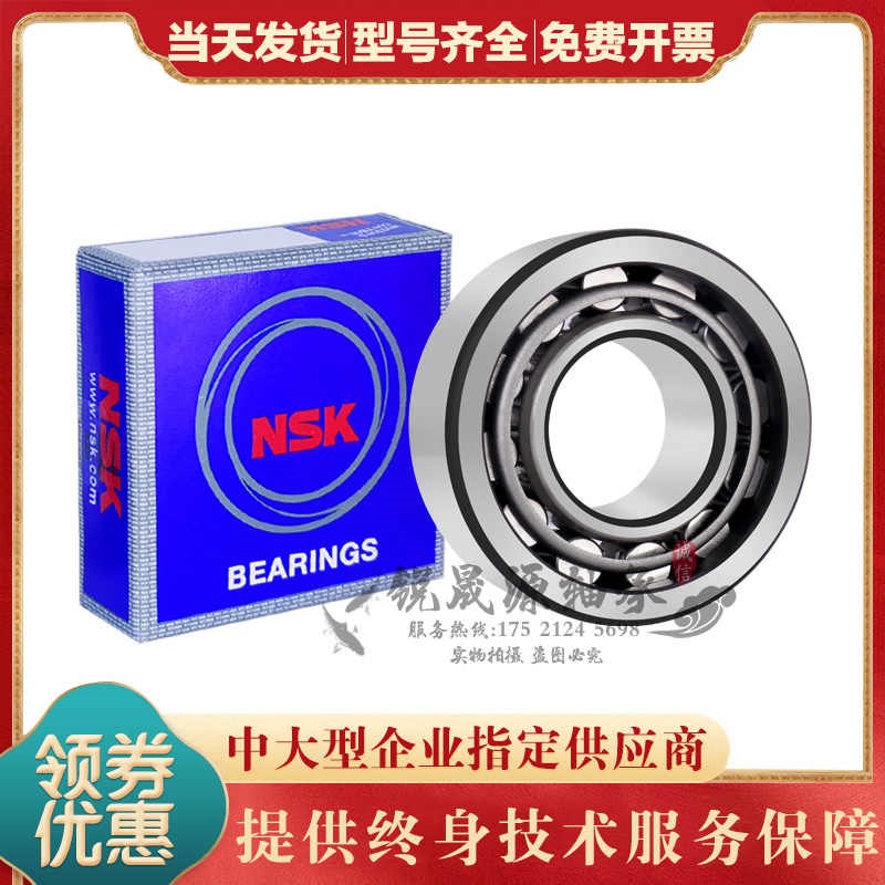 进口GAL 轴承NJ NU 1032 1034 1036 1038 1040 1042 1044 1046 EM