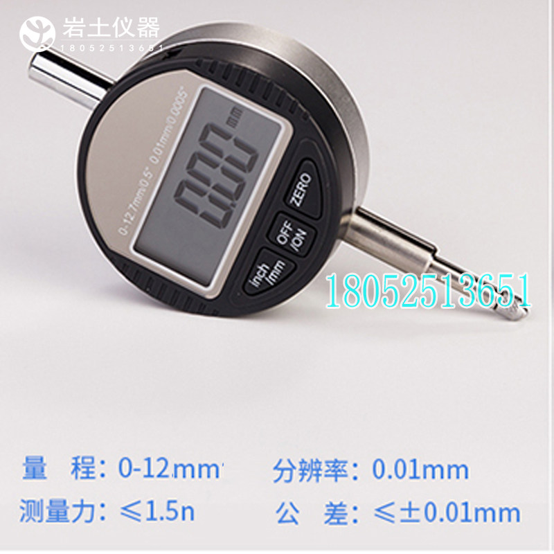 数字百分表千分表位移计0-10-25 0.01 0.001直剪仪固结三轴土工