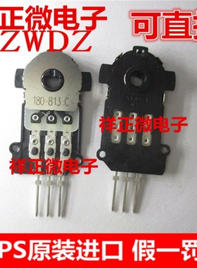 日本ALPS阿尔卑斯RD6R1A0041汽车空调电阻式位置 传感器阻值4.7K