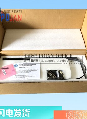 【原装全新】惠普HP T730管道 T830供墨管 INK TUBES F9A30-67007