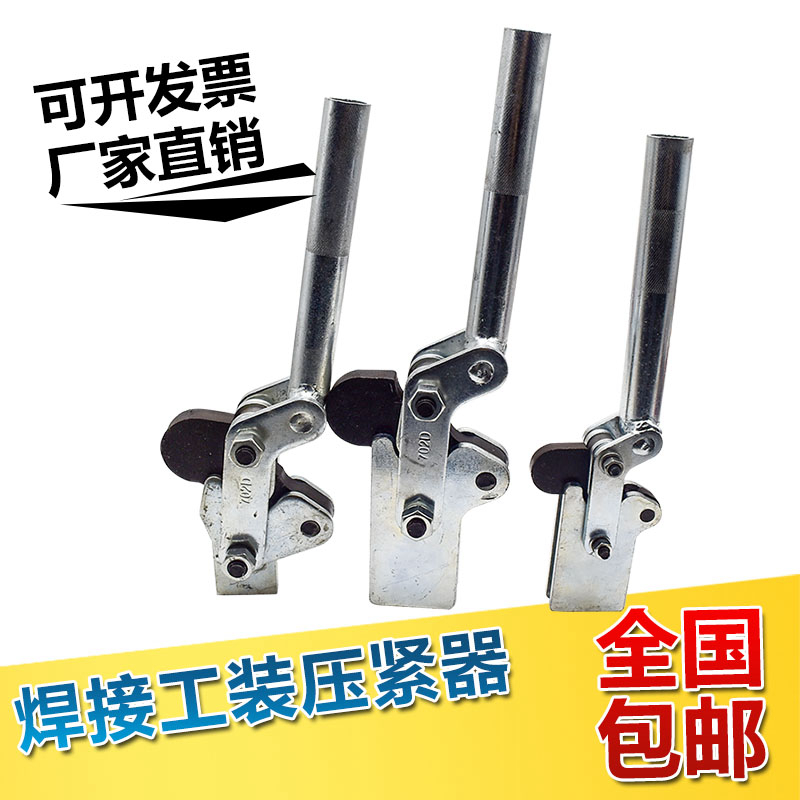快速夹具焊接工装夹钳夹紧器CH GH-702C 702D 701C 701D压紧肘夹