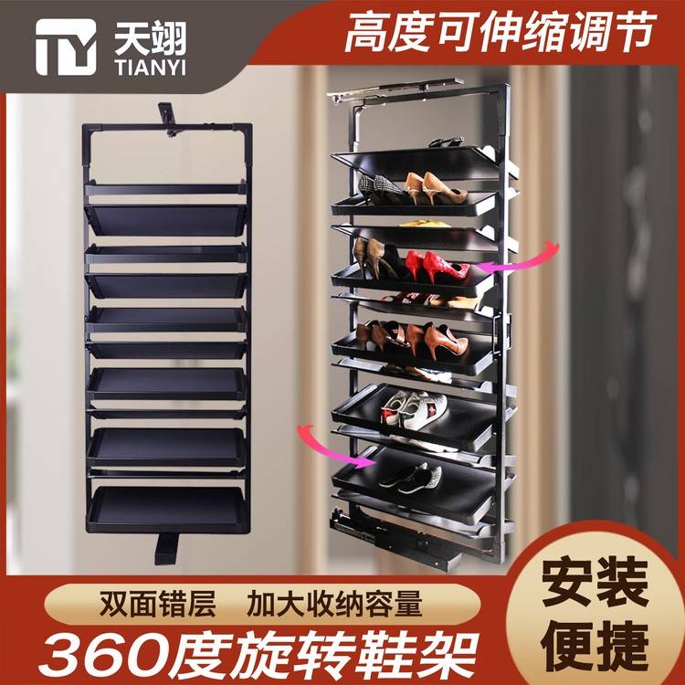 天翊鞋柜旋转鞋架360度家用收纳内置五金配件高度调节可定制