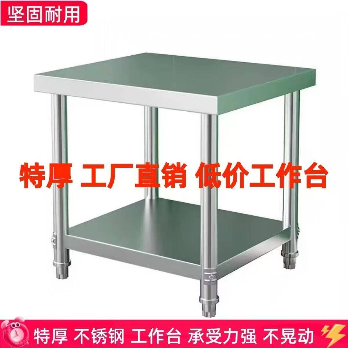 特厚不锈钢工作台厨房置物架储物烤箱微波炉洗碗机煤气灶收纳锅架