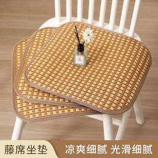 凉席座椅垫简约夏季 藤编草席现代餐椅凳子屁股垫办公椅垫学生坐垫