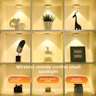 led充电射灯无线遥控氛围光影灯磁吸手办灯酒柜展示柜格子感应灯