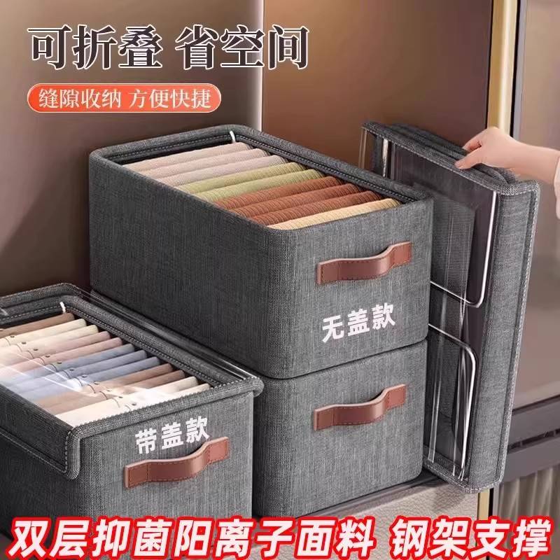 衣服收纳箱家用衣柜分层神器衣物裤子整理盒子筐抽屉式折叠储物箱