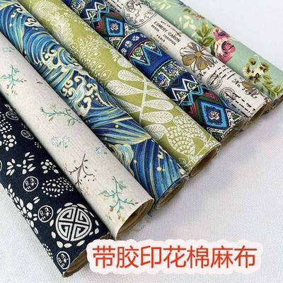 带胶自粘印花棉麻布礼盒包装背景桌布复古装饰布料DIY手工衬布