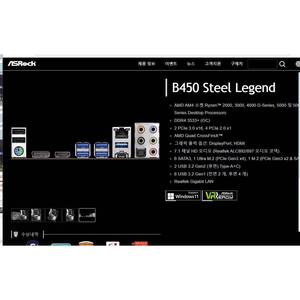 华擎B450M Steel Legend钢铁传奇 挡板挡片 主板档板档片机箱档条