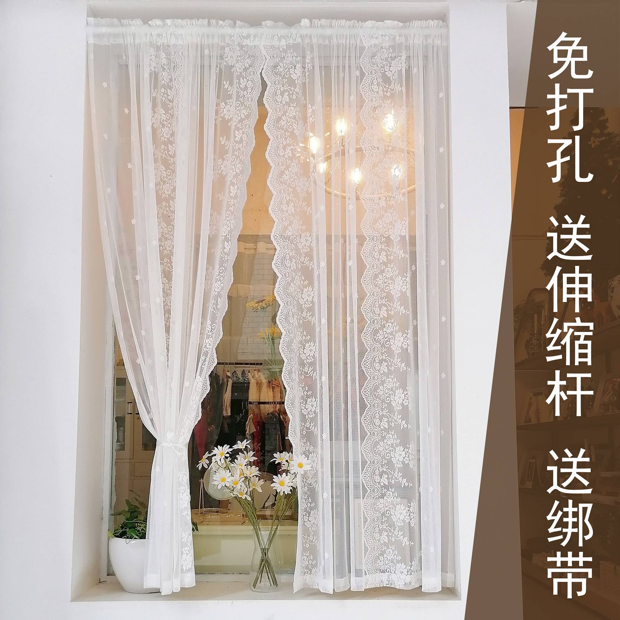 拾光韩式白色蕾丝窗帘纱帘田园美式卧室短门帘门帘隔断免打孔安装