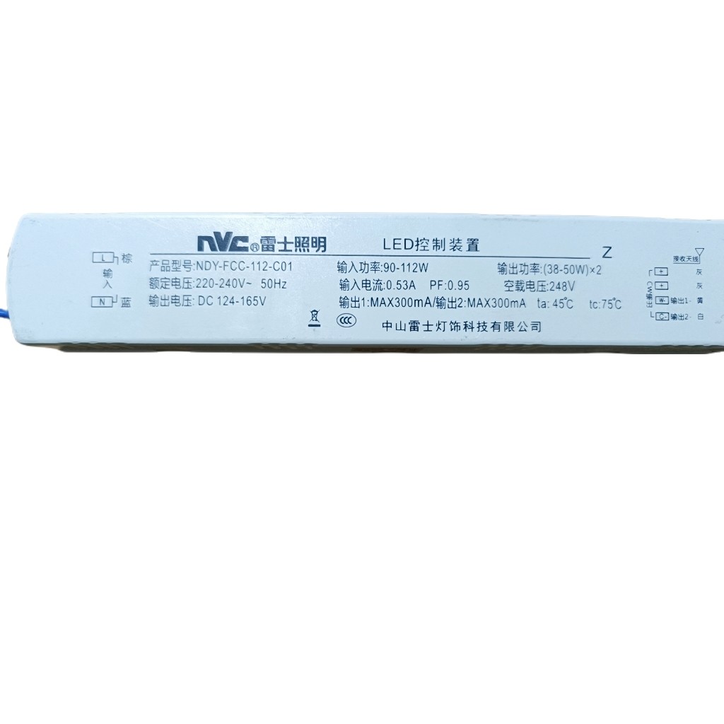 雷士三色整流器驱动2.4GLED控制装置NDY-FCC-112-C01驱动遥控器