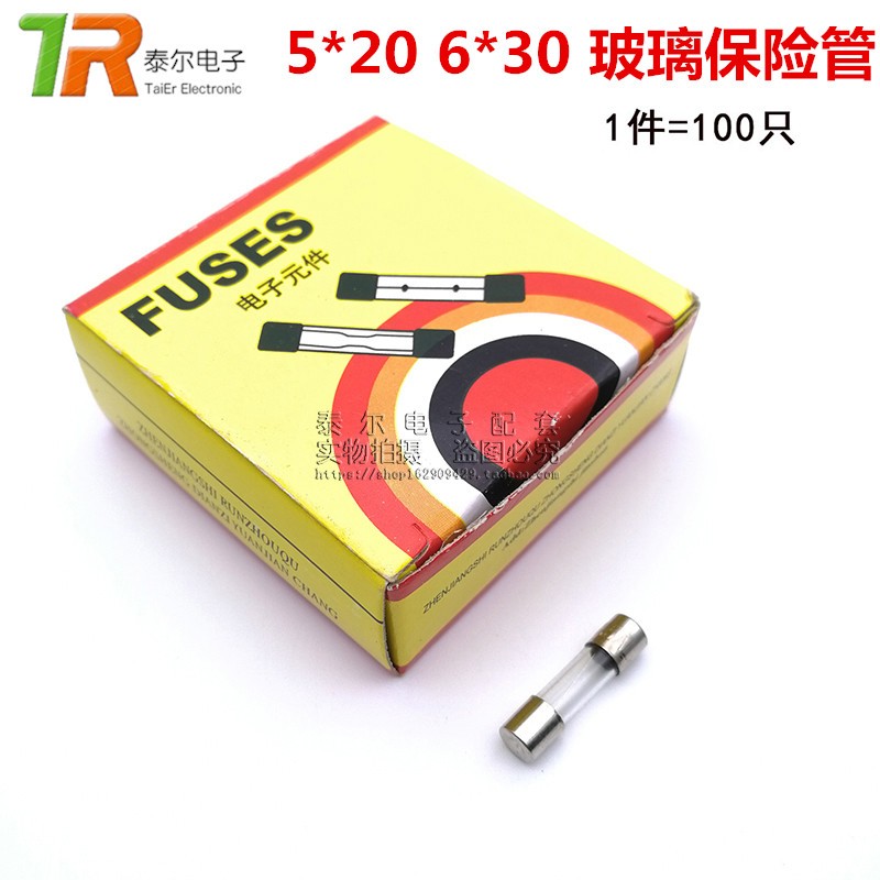 5*20 6*30 玻璃保险管 250V 1A/2A/3A/4A/5A/10A/0.1A-25A保险丝