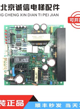 永大电梯ENT松闸电源板 原装EBRD应急松闸板 AssyNO:DD003858