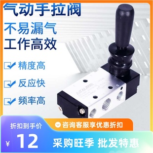 4R210 08气动手动板机械3R手拉阀气缸控制开关推拉式 气阀4R310