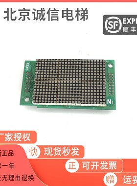 300P电梯外呼显示板KFXM04028VA1.2 KFXM04028VB1.2原装