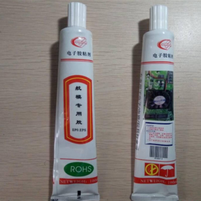 100ml浓度泡沫胶水 浓缩型 epo胶水 KT板飞机 EPP飞机用