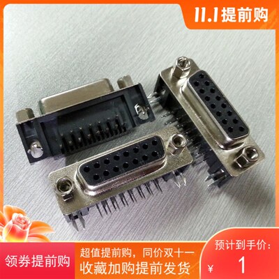环保db15P插座双排弯针dsub15孔母座连接器DR15卧式接插件母头