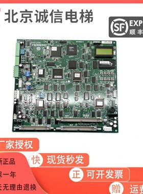 永大控制柜主板09主板MPUGB2[A1][A2][A3]/永大电梯ENT控制柜原装