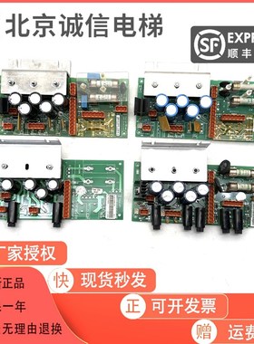 通力电梯LCEREC电源板KM713140G04 G07 G05G03 713143H03原装全新