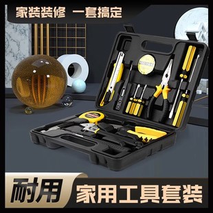 五金工具车载工具箱汽修手动维修 家用工具箱组合工具套装