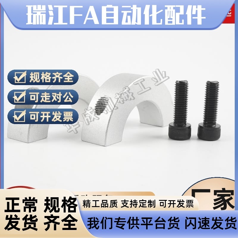 分离型固定环PSCSP 8 10 12 15 16 20 25 30 35 40 50-8 10 12 22