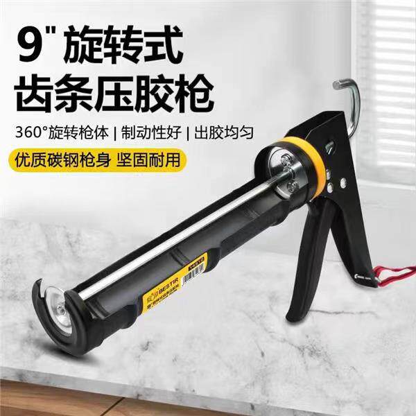鹰之印玻璃胶枪自动断胶结构 胶抢省力家用通用型硅胶软胶压打胶