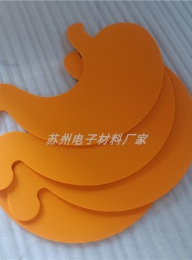 定做平行胃泡棉 弹橙色eva无胶 支持冲型各式各样泡绵 模型定做