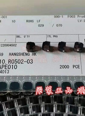 SKPMAPE010进口日本ALPS无声按钮车载硅胶软头按键6*6*5MM贴片2脚