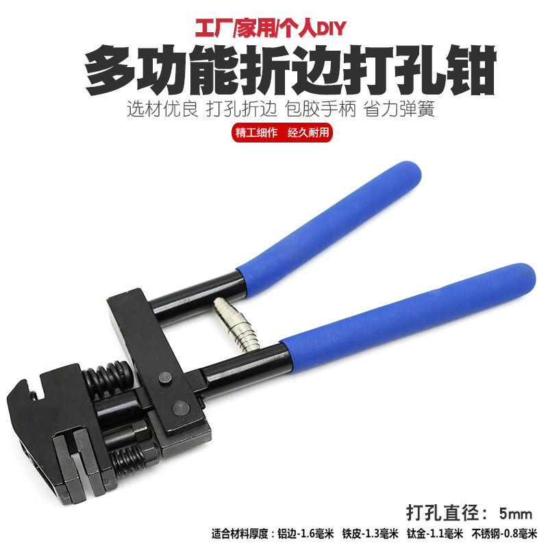 证卡片吊牌PVC纸手动开圆孔打孔折边钳打洞机冲孔器工具压边压槽