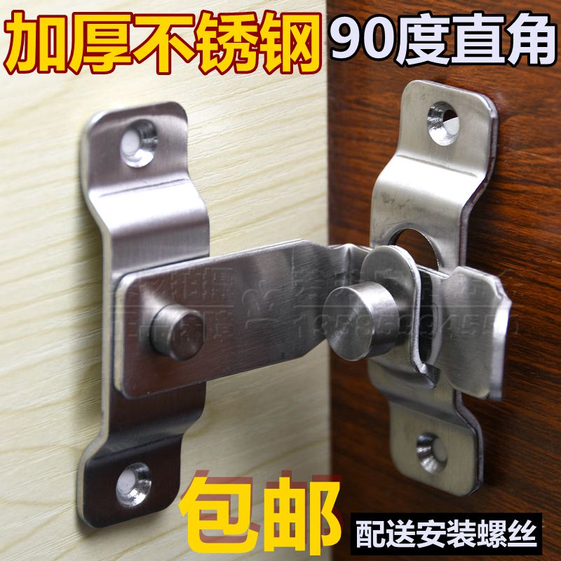 90度门扣仓谷门门锁直角锁推拉门锁插销房门门扣移门锁扣搭扣门栓