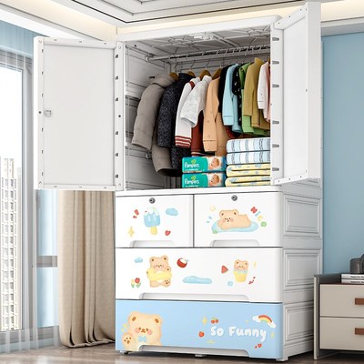 家用抽屉式收纳柜子宝宝儿童衣物置物架加厚75床头客厅多层五斗柜