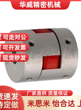 DCJ23-D80-d19 d20 d22 d24 d25 d28 d30 d32 d35 d36 d38 d40