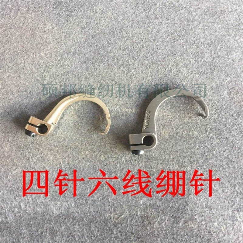 工业缝纫机四针六线配件 大绷针星菱 大和 宝狮 星锐四针六线绷针,自行车/骑行装备/零配件,自行车锁,淘宝优惠券,粉丝福利购,淘宝优惠卷