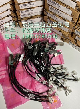 02-E24180 02-E25295全新编码器ASM X轴Encoder编码器A-9541-2037