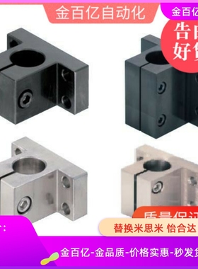 16导向轴支座20/25/CLTB35/CLTM50/CLTAM40/CLPK10 12 15 CLTBM30