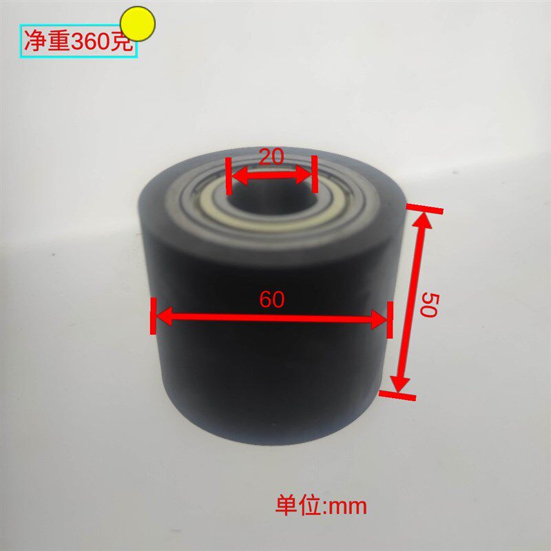 6004zz轴承pu软包胶滑轮双轴承铁芯铝芯滚动轮被动导轮20*60*50mm
