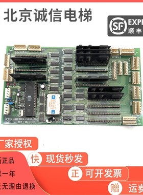 崇友电梯轿厢通讯板 CCU 4NGF9004-EUB53-C3 实物图 原装现货质保