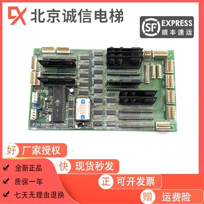 崇友电梯轿厢通讯板 CCU 4NGF9004-EUB53-C3 实物图 原装现货质保