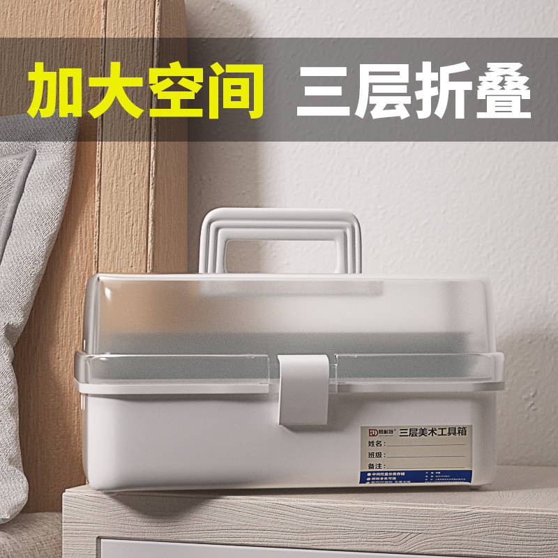 美术工具箱小学生儿童颜料收纳盒美术生绘画国画丙烯水彩手提画画,节庆用品/礼品,飘空气球,淘宝优惠券,粉丝福利购,淘宝优惠卷