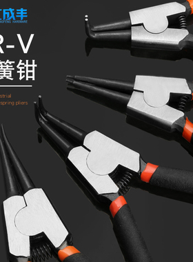 多功能扩张钳挡圈钳卡黄钳套装工具内外两用卡环钳卡簧钳子工业级