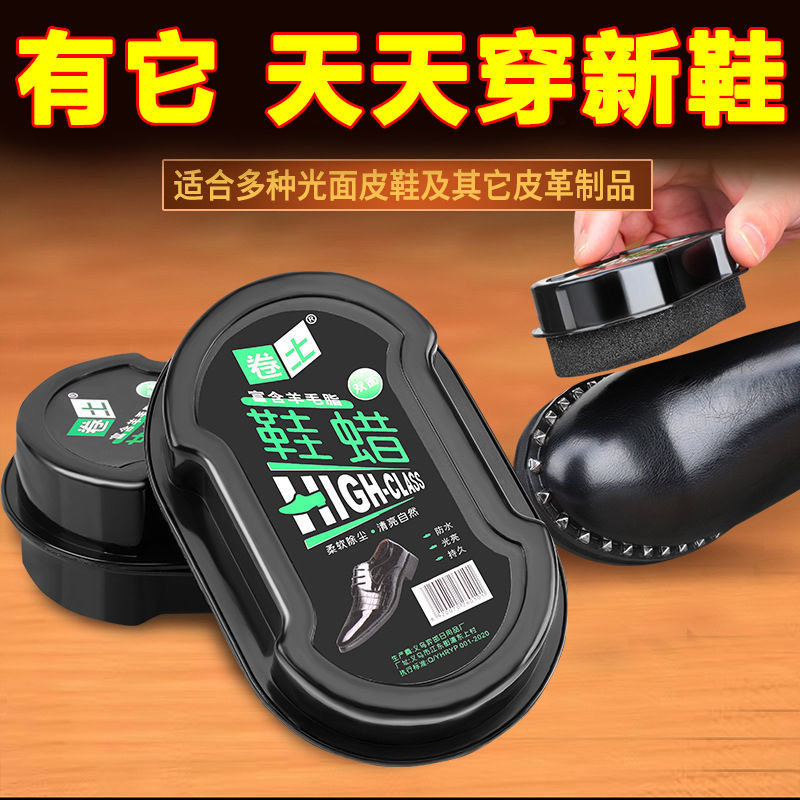 擦鞋神器万能鞋擦皮鞋保养增亮神器无色鞋蜡鞋油抛光刷子双面海绵,3C数码配件,USB多功能数码宝,淘宝优惠券,粉丝福利购,淘宝优惠卷