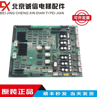 日立电梯配件永大日立Y95驱动板INV2 INV2 ICBD原装 现货 ICBG