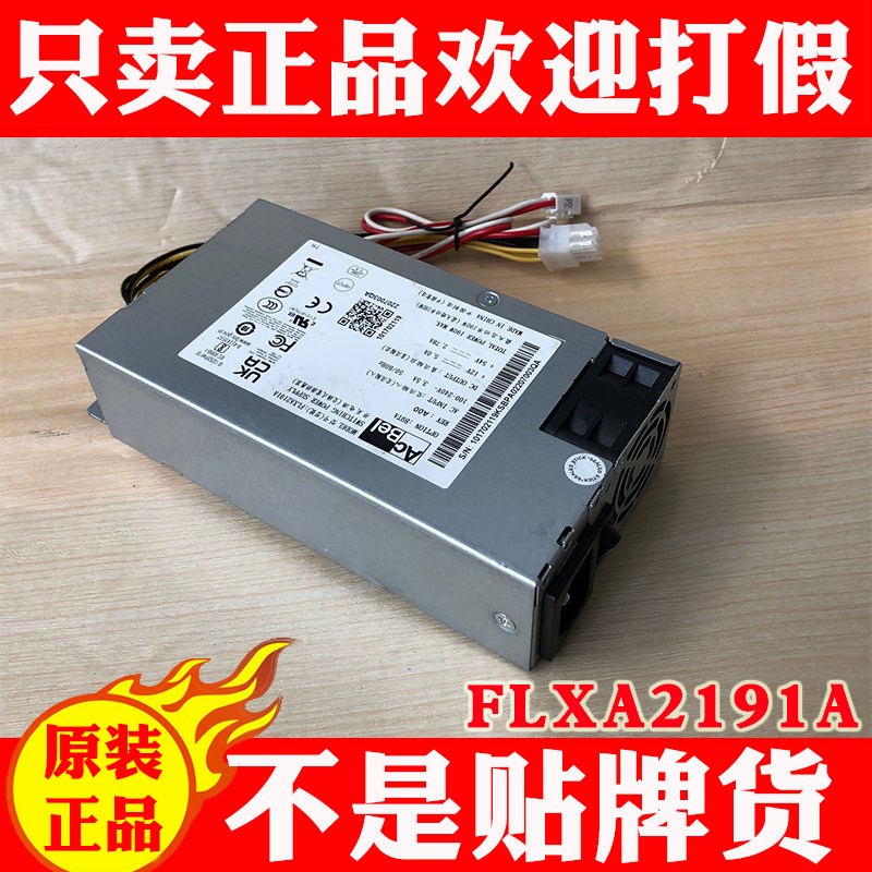 海康威视录像机内置电源FLXA2191A 12V5A 54V2.78A海康供电适配器